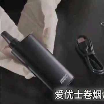 IUOC 리튬 가열 제품, 0.45kg 전자 건강 담배